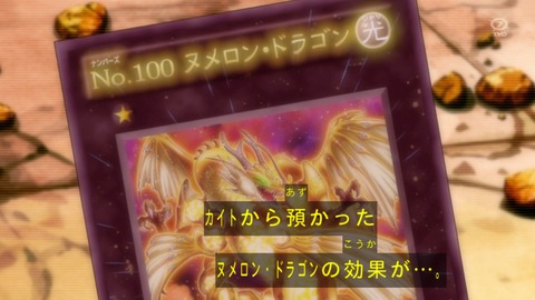 108