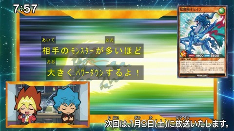 Capture20201226-075657