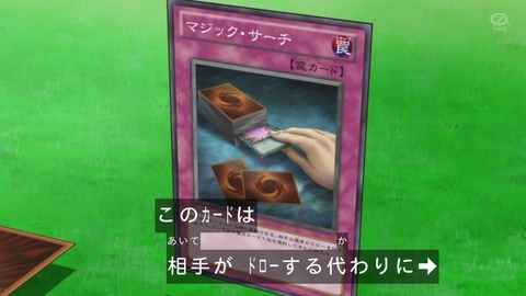 zexal 81 100