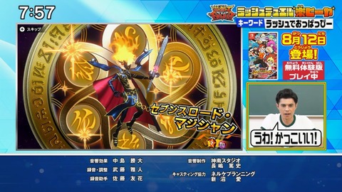 Capture20210801-075738-1