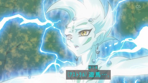 zexal 69 01