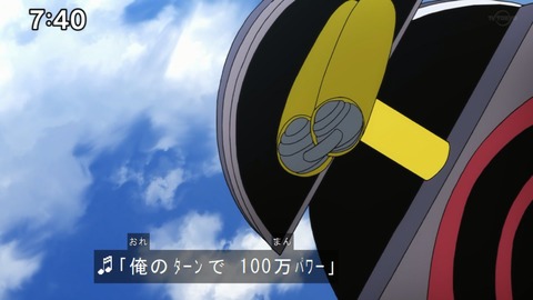Capture20200905-074052