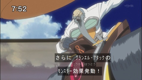 Capture20140823-075251