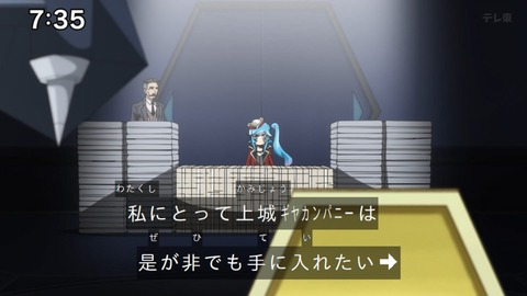 Capture_20240825-073547