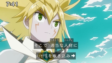 Capture_20230917-074121
