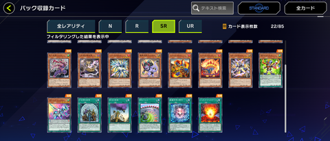 1000118520