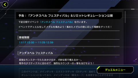 Screenshot_20221114-144238