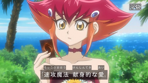 zexal 92 01