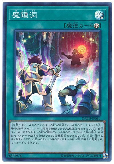 遊戯王ocg 遊戯王での盤外戦術 スターライト速報 遊戯王ocg情報まとめ