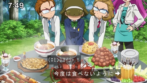 Capture20210801-074907