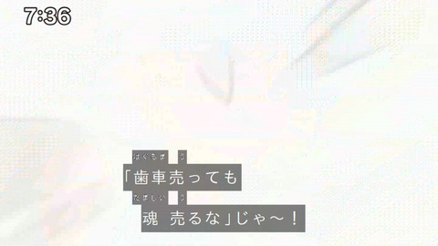 Capture_20240825-073602