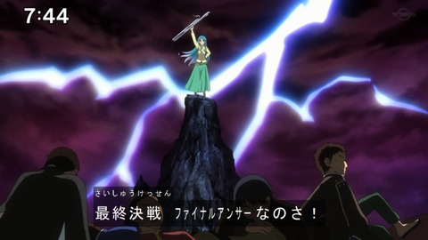 Capture20201226-074358