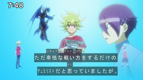 Capture20200829-074840