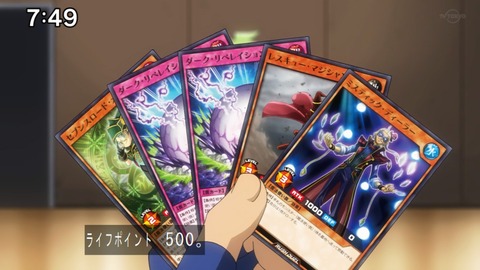 Capture20200829-074906