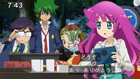 Capture20210801-074342