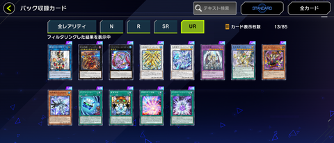 1000112549