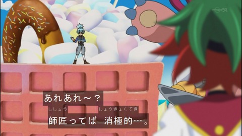 Capture20140518-173903