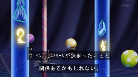 Capture20140706-175300