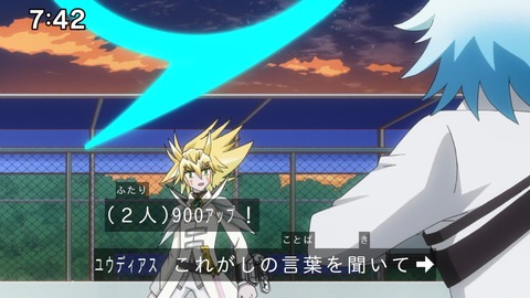 Capture_20241124-094116