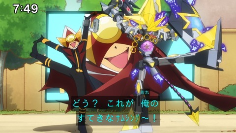 Capture_20241110-091349