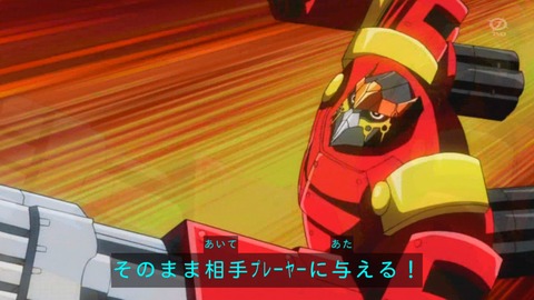 zexal 80 118