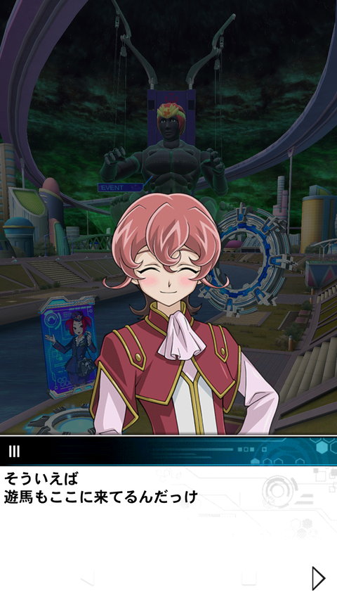 遊戯王dm 遊戯王dmリマスター乃亜編の再放送が明日からスタート