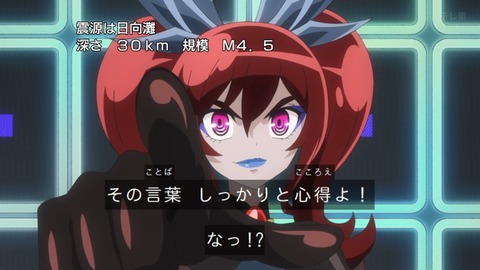 Capture_20240811-092831