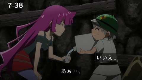 Capture20210206-073832