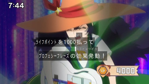 Capture_20250202-074422