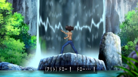 zexal 82 26