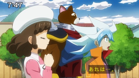 Capture_20230226-094038