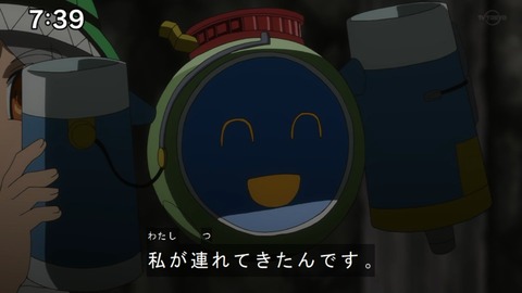 Capture20210206-073918