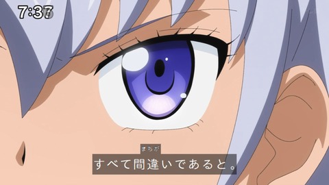 Capture_20241208-073659