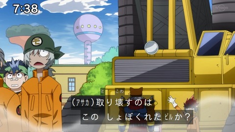 Capture_20230226-073829