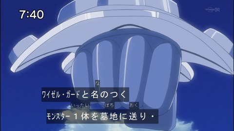 Capture20140823-074020