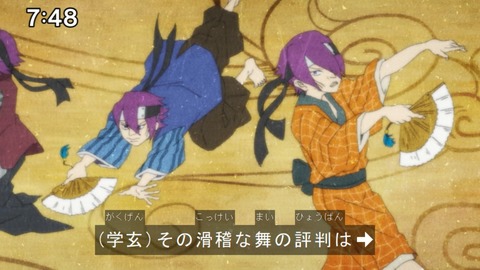 Capture20220123-083826