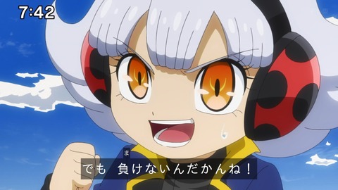 Capture_20241103-085947