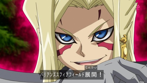zexal 82 72
