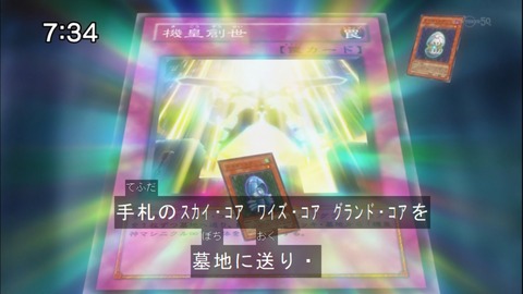 Capture20140913-073408