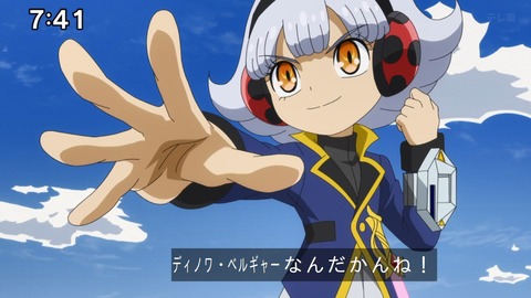 Capture_20241103-085836