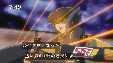 Capture20140712-074905