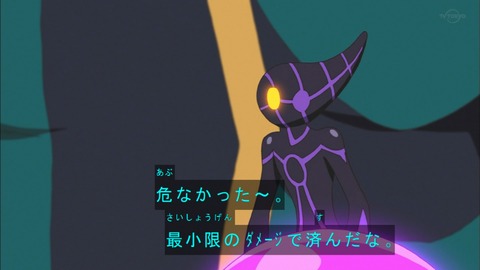 Capture20200229-075254