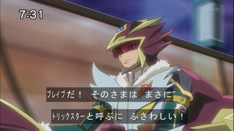 Capture20140712-073156