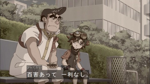 Capture20140622-174354