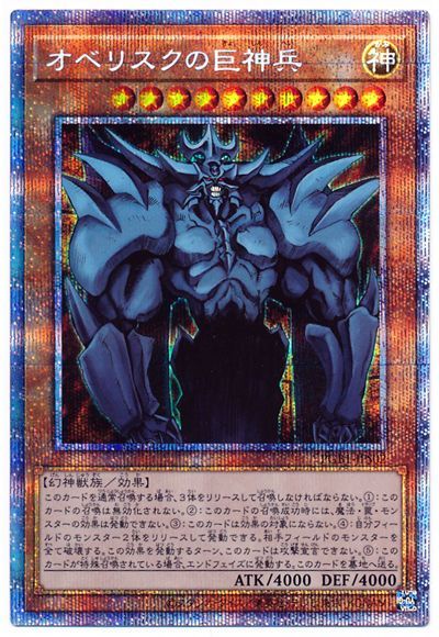 6525