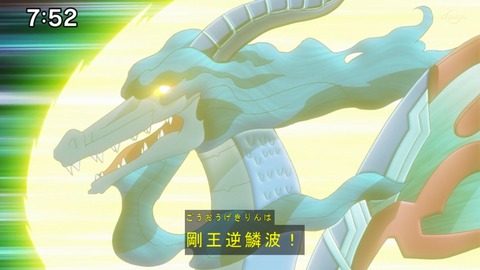 Capture20201226-075225