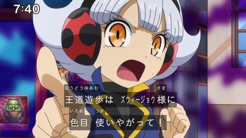 Capture_20241103-085736