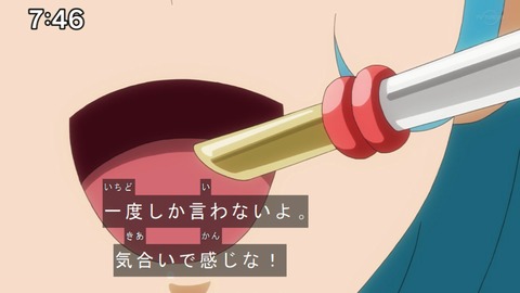 Capture20201226-074655