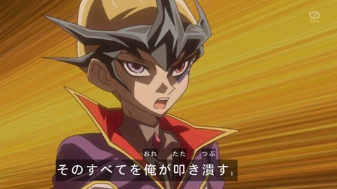 zexal 73 58