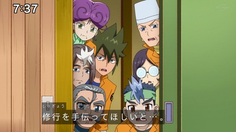 Capture_20230108-073725